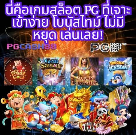 เว็บส้ม 777 เข้าสู่ระบบ