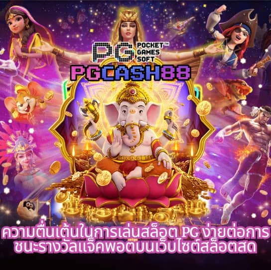 เว็บส้ม 777 เข้าสู่ระบบ